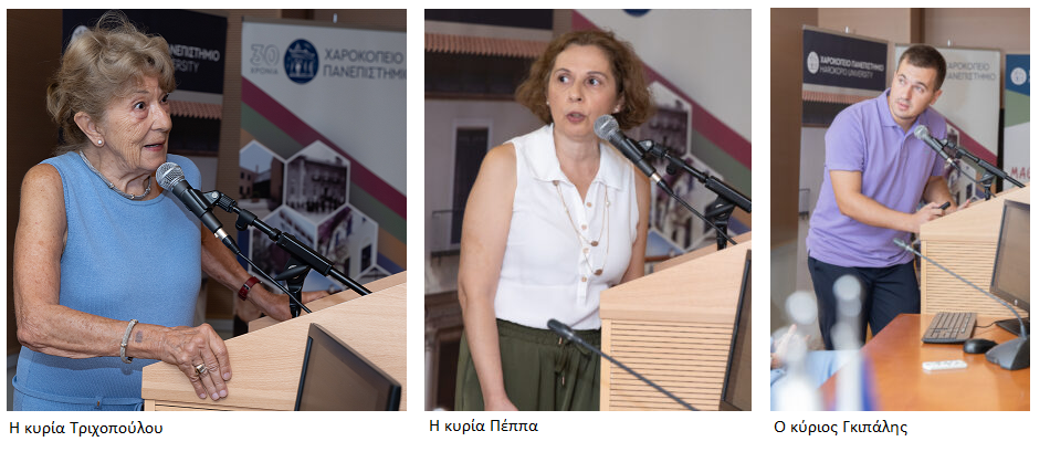 Οι ομιλητές από το ΚΕΕΔΥ